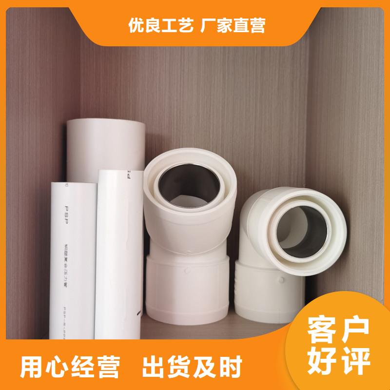  钢塑psp复合钢管生产型