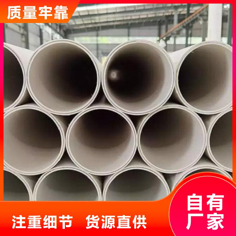 
psp钢塑复合钢管销售报价