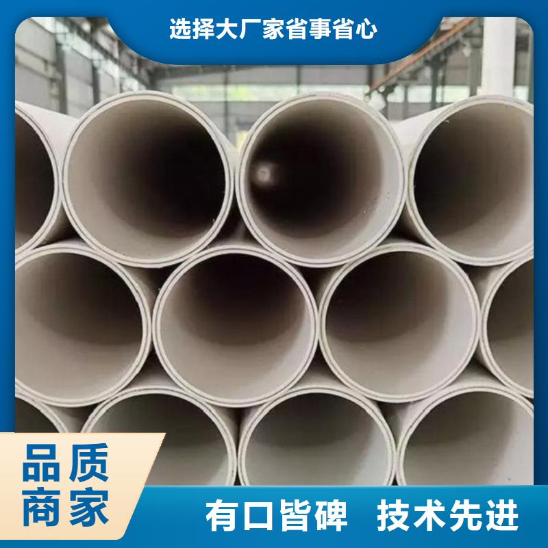 
psp鋼塑復(fù)合管量大優(yōu)惠_現(xiàn)貨供應(yīng)