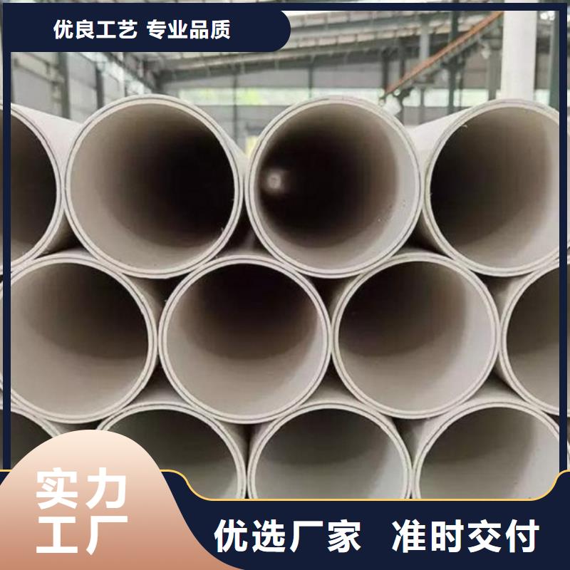  钢塑psp复合钢管价格实惠
