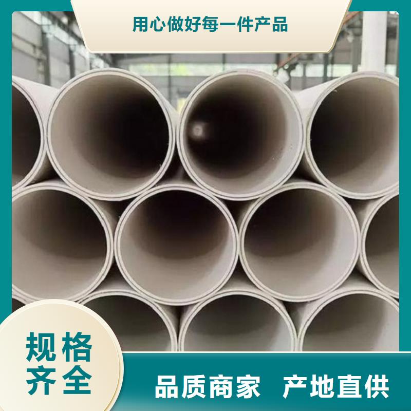 
DN150冷热水系统PSP管实体大厂