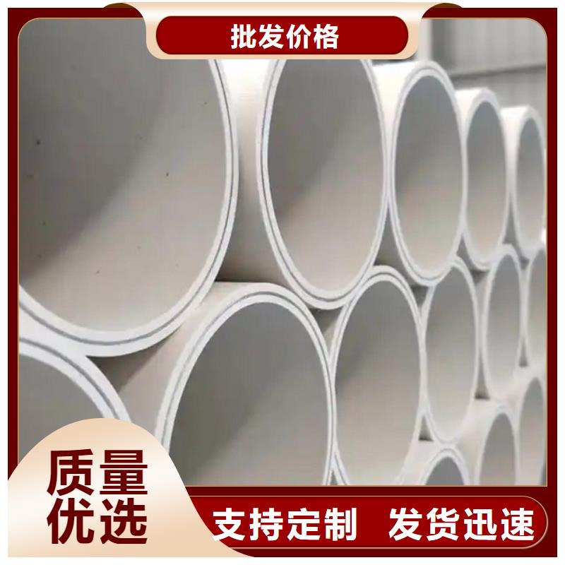 鋼塑psp復(fù)合鋼管熱鍍鋅鋼管廠家多家倉庫發(fā)貨