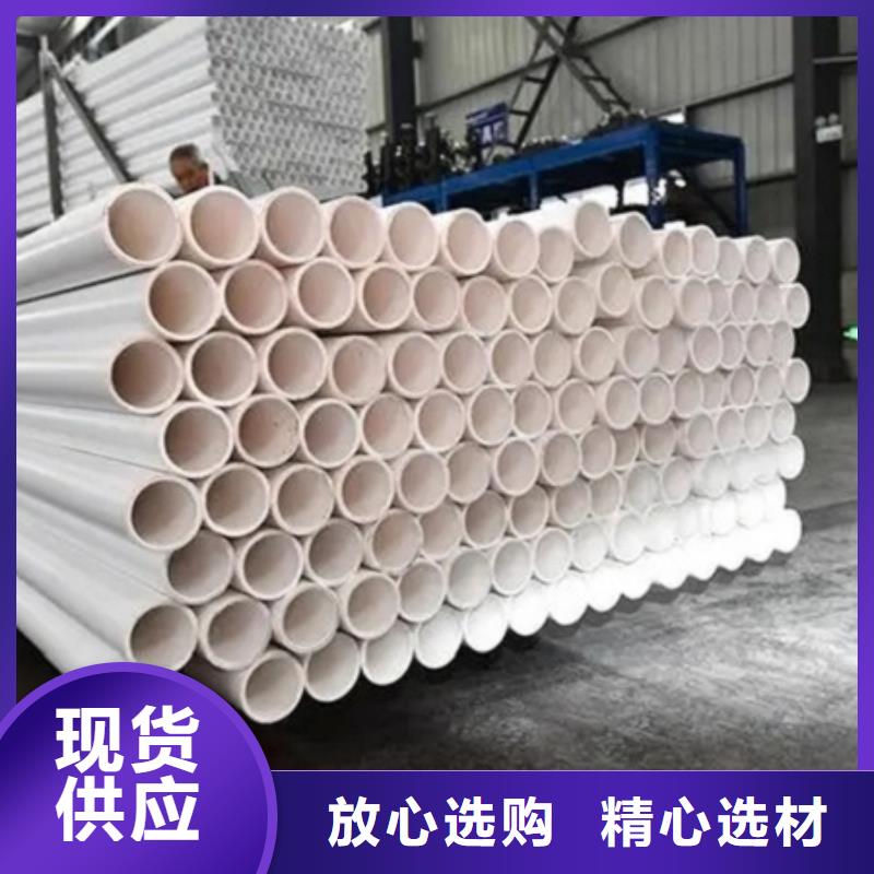 DN150冷熱水系統(tǒng)PSP管實體大廠