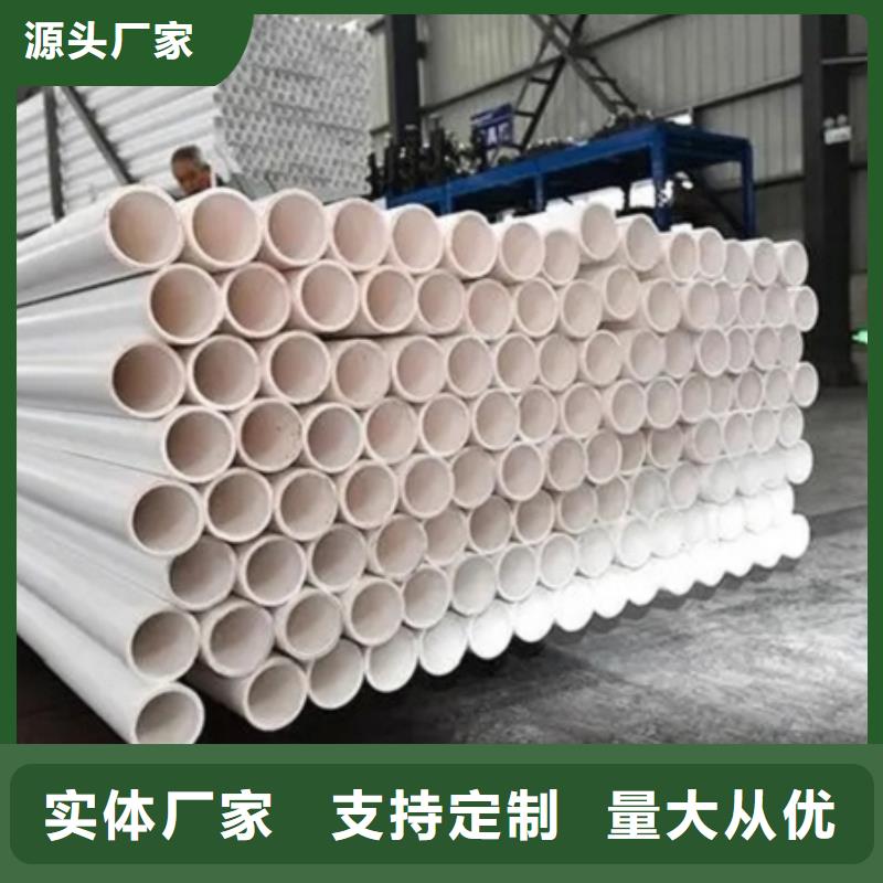  鋼塑psp復(fù)合鋼管好貨有保障