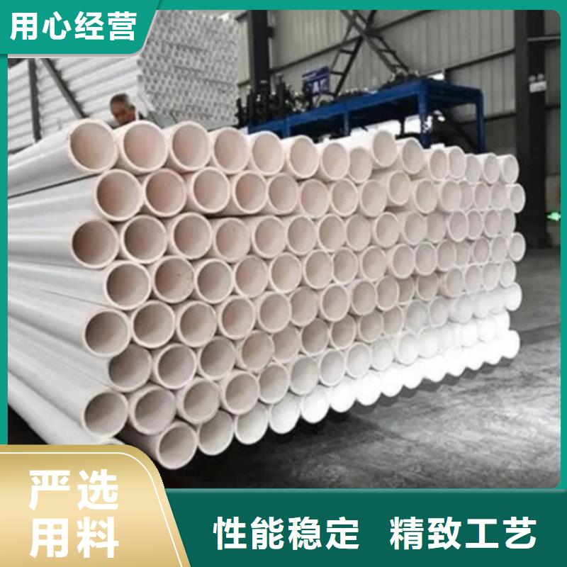 psp鋼塑復(fù)合管定制-不另行收費