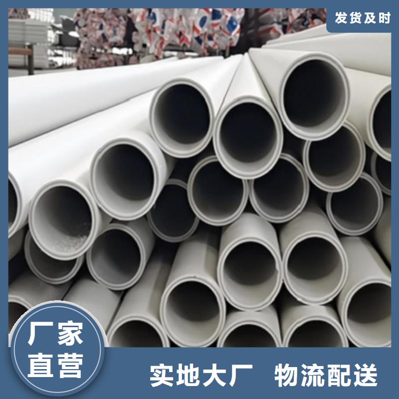 钢塑psp复合钢管值得信赖