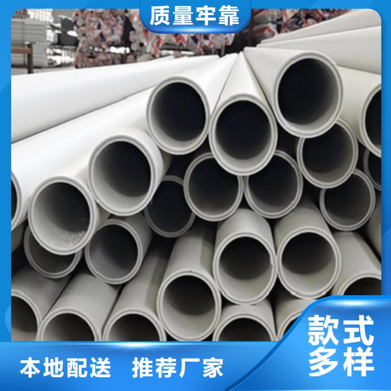 psp钢塑复合钢管产品齐全