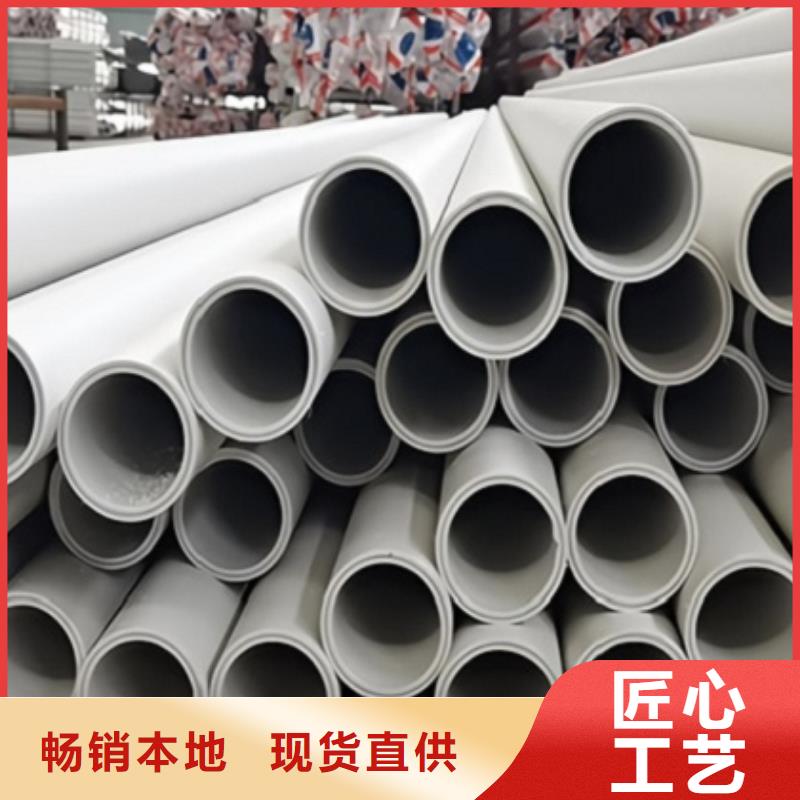 DN150冷熱水系統(tǒng)PSP管實體大廠