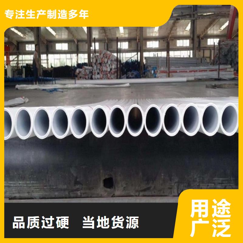 鋼塑psp復(fù)合鋼管熱鍍鋅鋼管廠家現(xiàn)貨批發(fā)