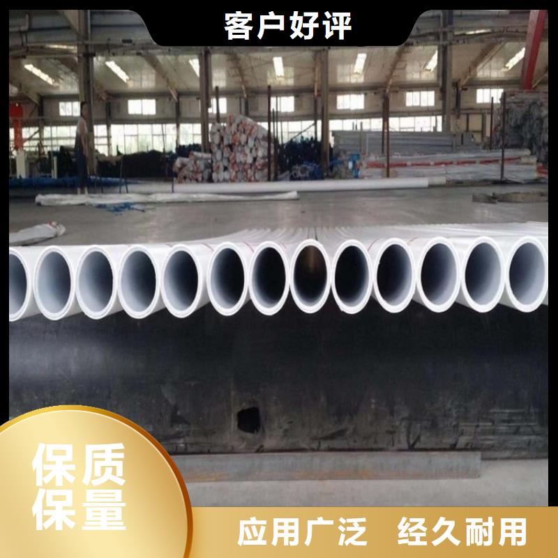 psp鋼塑復(fù)合鋼管采購(gòu)