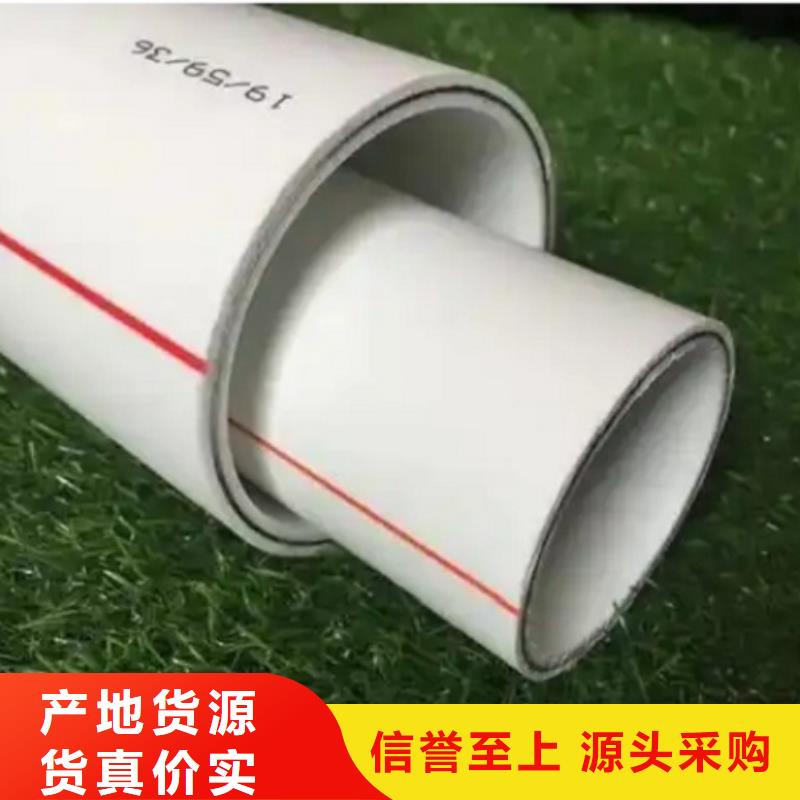 【鋼塑psp復合鋼管-襯塑復合管廠家現(xiàn)貨批發(fā)】