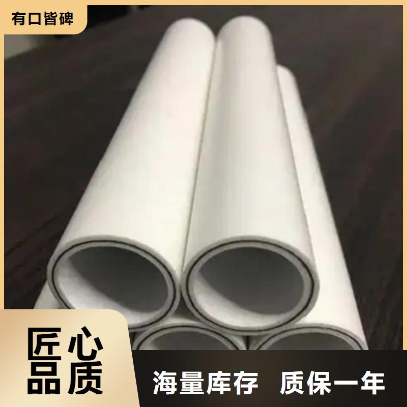 【鋼塑psp復合鋼管-襯塑復合管廠家現(xiàn)貨批發(fā)】