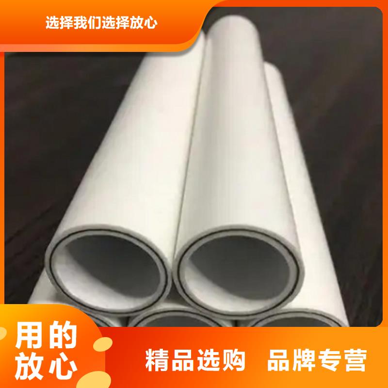 鋼塑psp復(fù)合鋼管廠家新報價