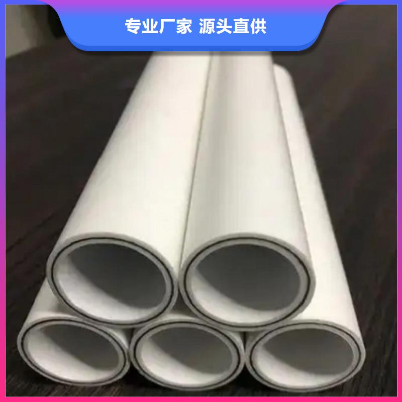 DN150冷熱水系統(tǒng)PSP管新品促銷