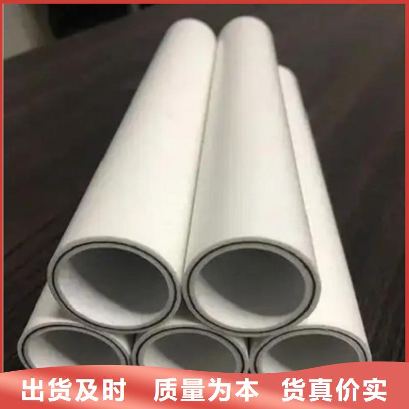 psp钢塑复合管质量优异