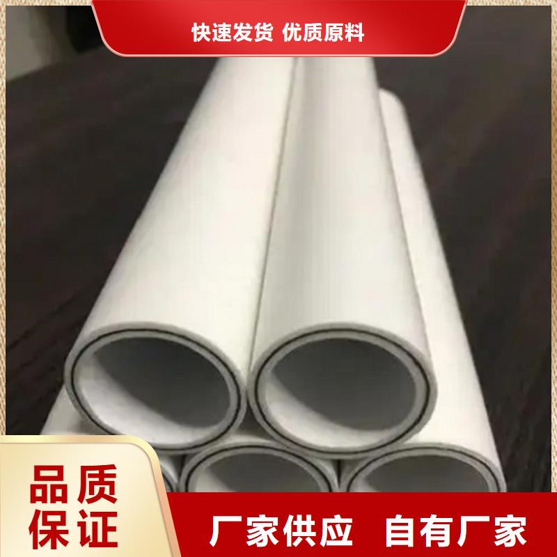 鋼塑psp復(fù)合鋼管 襯塑復(fù)合管廠家閃電發(fā)貨