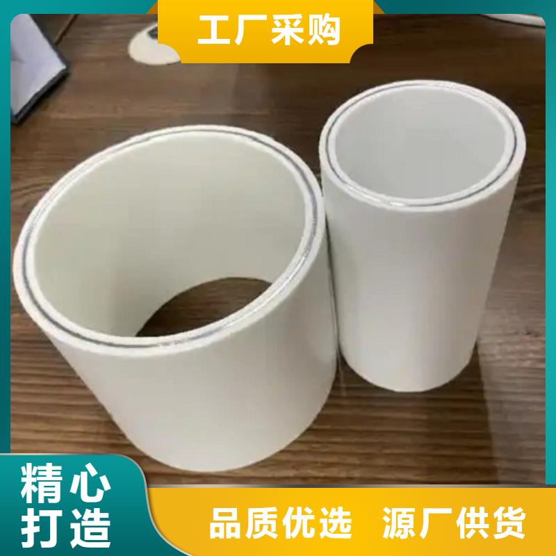 鋼塑psp復(fù)合鋼管 襯塑復(fù)合管廠家閃電發(fā)貨