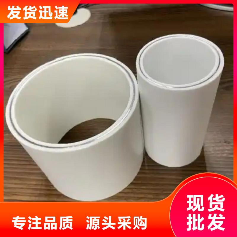 【鋼塑psp復合鋼管-襯塑復合管廠家現(xiàn)貨批發(fā)】