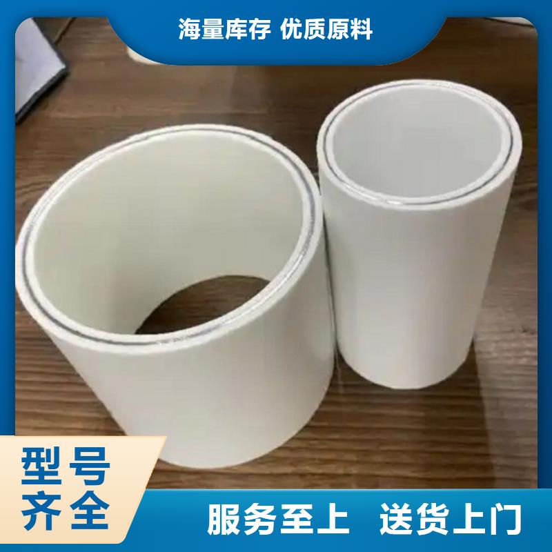 鋼塑psp復合鋼管 襯塑復合管廠家閃電發(fā)貨