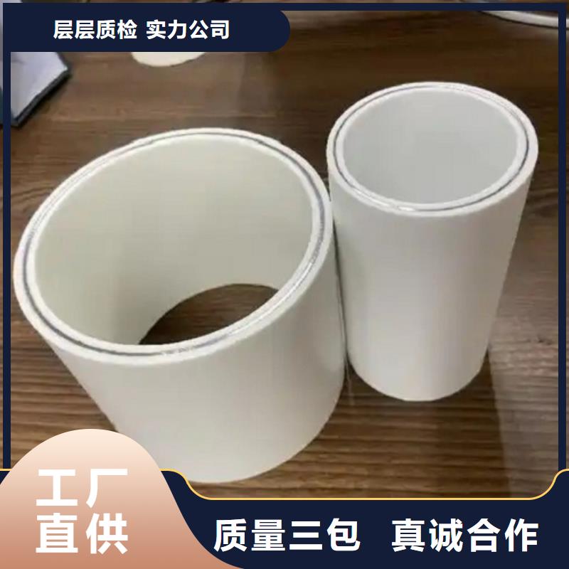 【鋼塑psp復合鋼管】電纜穿線管廠家核心技術