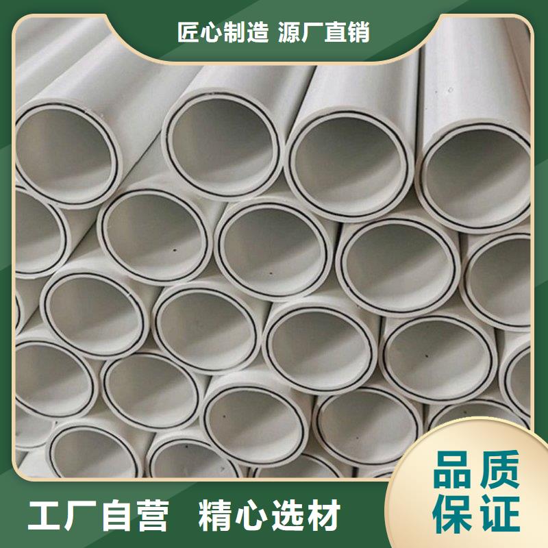 鋼塑psp復(fù)合鋼管 襯塑復(fù)合管廠家閃電發(fā)貨