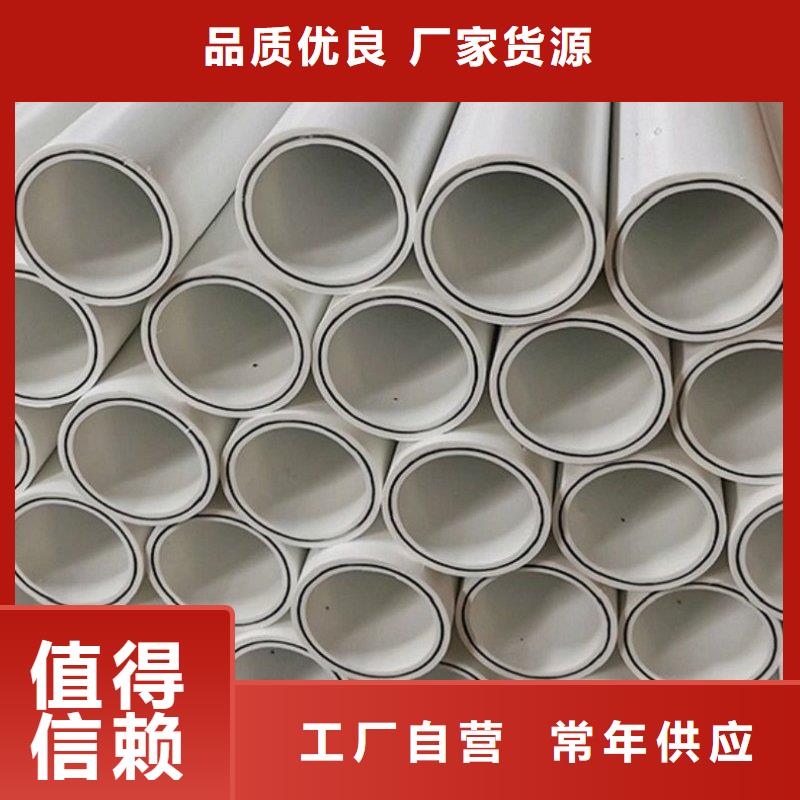 鋼塑psp復(fù)合鋼管 襯塑復(fù)合管廠家閃電發(fā)貨
