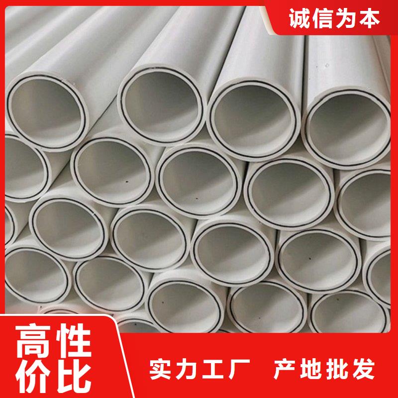 dn150
dn10psp鋼塑復合管
dn20psp鋼塑復合管哪家好
