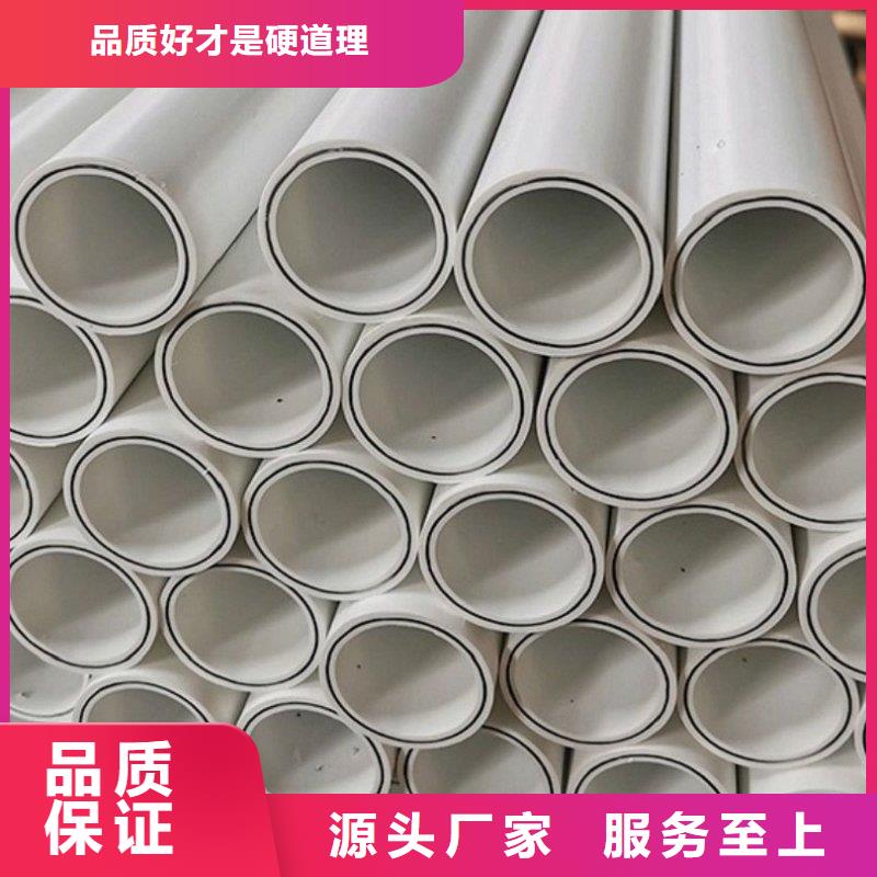 【鋼塑psp復合鋼管-襯塑復合管廠家現(xiàn)貨批發(fā)】