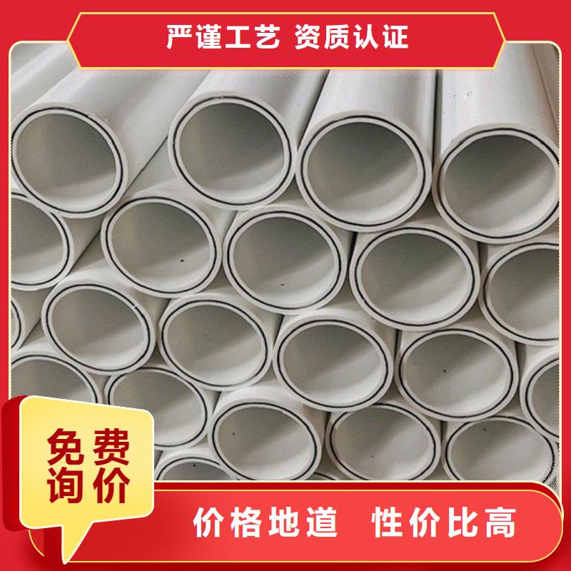 鋼塑psp復合鋼管 襯塑復合管廠家閃電發(fā)貨