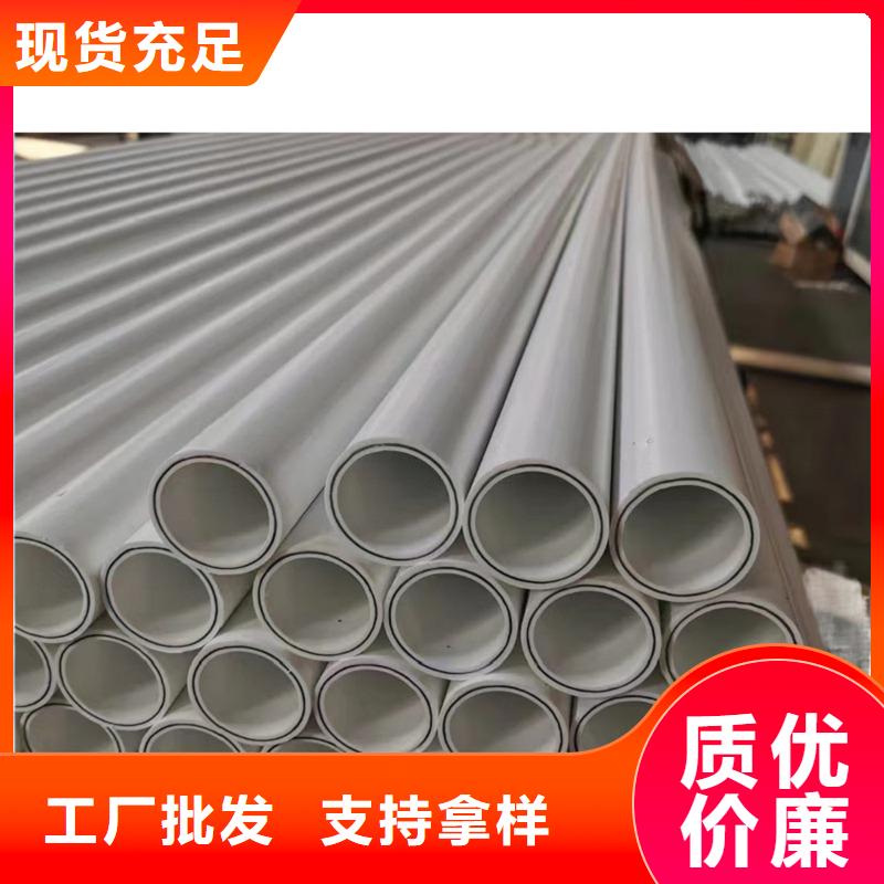 鋼塑psp復(fù)合鋼管 襯塑復(fù)合管廠家閃電發(fā)貨