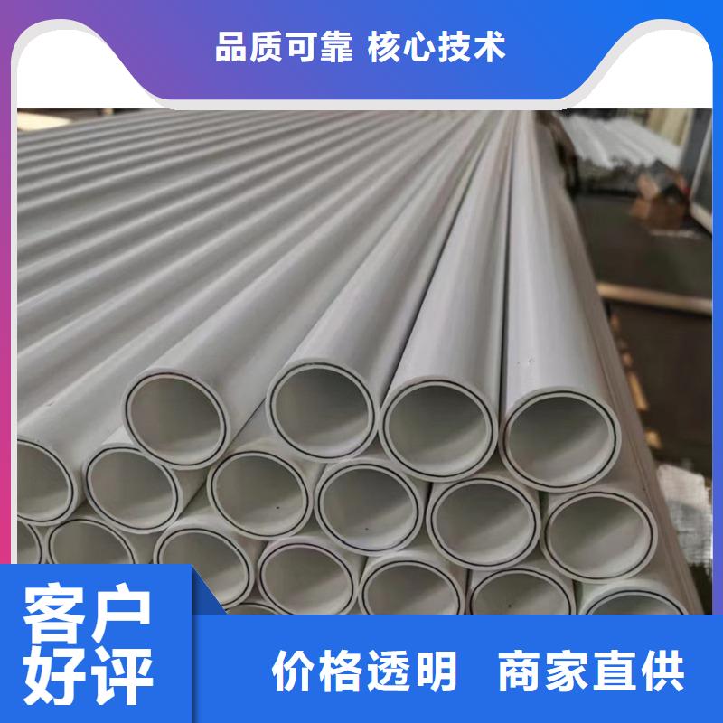 鋼塑psp復(fù)合鋼管廠家新報價