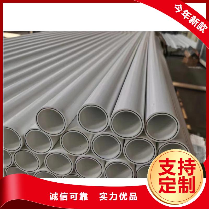 鋼塑psp復合鋼管 襯塑復合管廠家閃電發(fā)貨