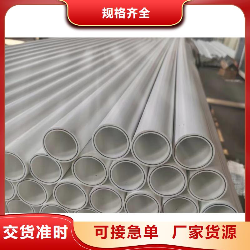 
DN150冷熱水系統(tǒng)PSP管新品促銷