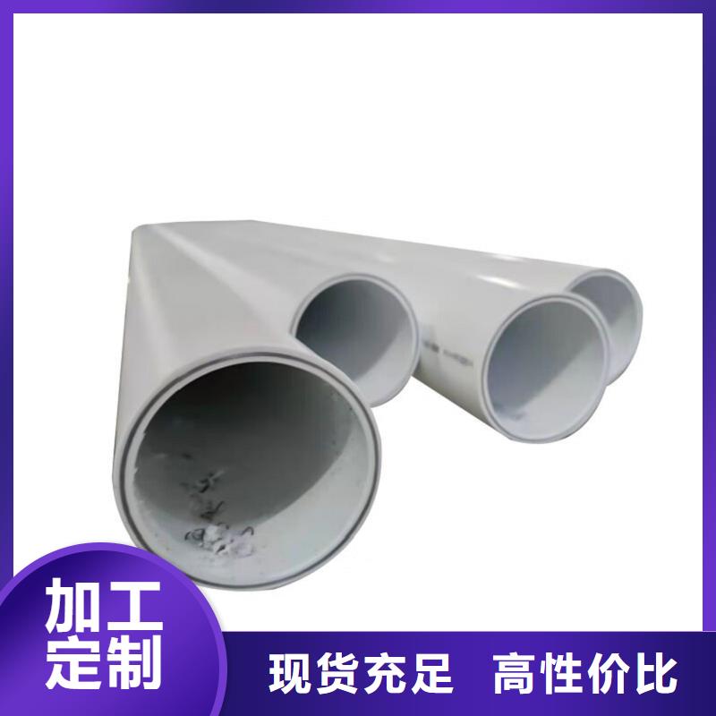 【鋼塑psp復合鋼管-襯塑復合管廠家現(xiàn)貨批發(fā)】