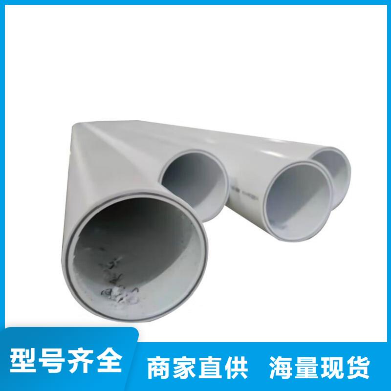 鋼塑psp復合鋼管 襯塑復合管廠家閃電發(fā)貨