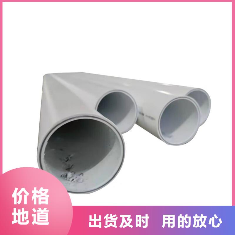 鋼塑psp復(fù)合鋼管 襯塑復(fù)合管廠家閃電發(fā)貨