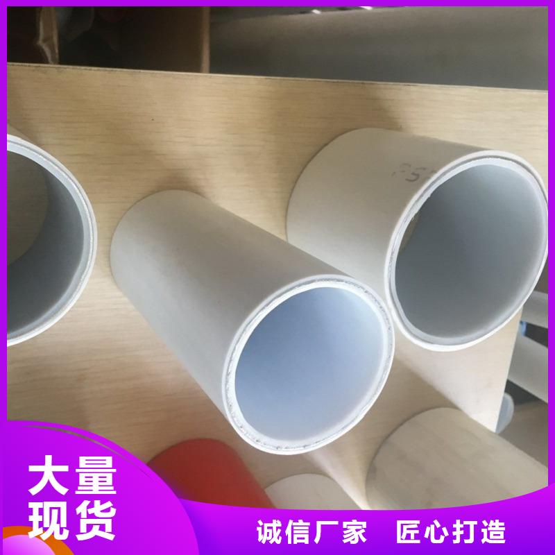 DN150冷熱水系統(tǒng)PSP管實體大廠