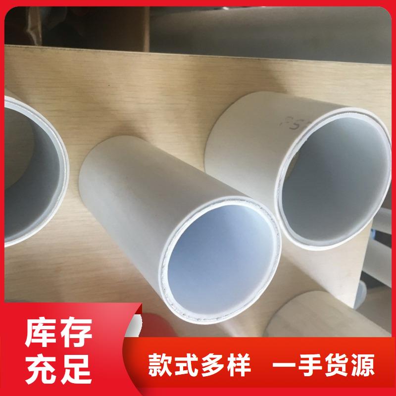 鋼塑psp復(fù)合鋼管 襯塑復(fù)合管廠家閃電發(fā)貨