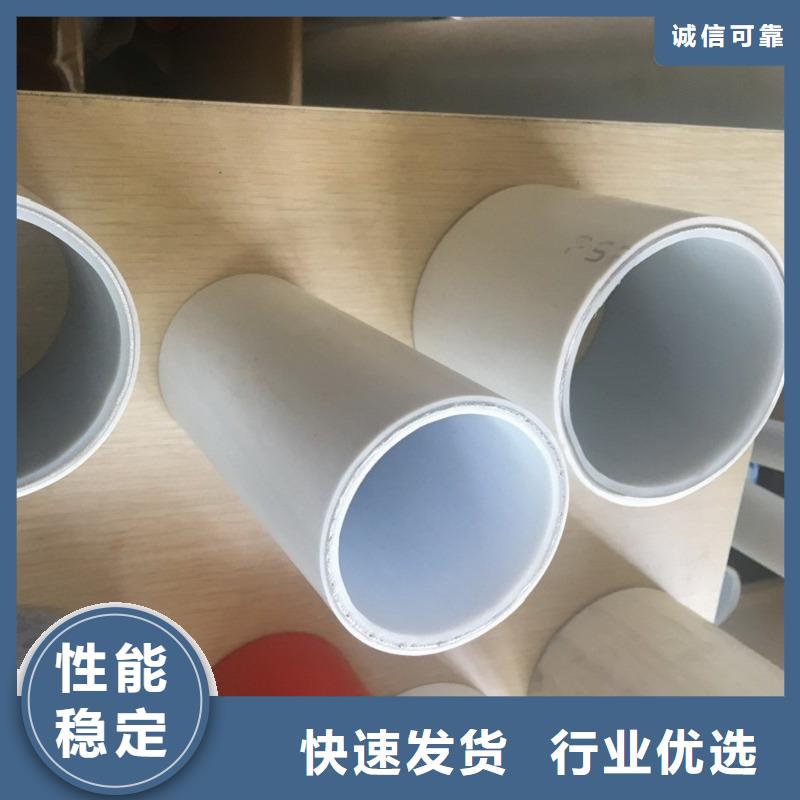 鋼塑psp復合鋼管 襯塑復合管廠家閃電發(fā)貨