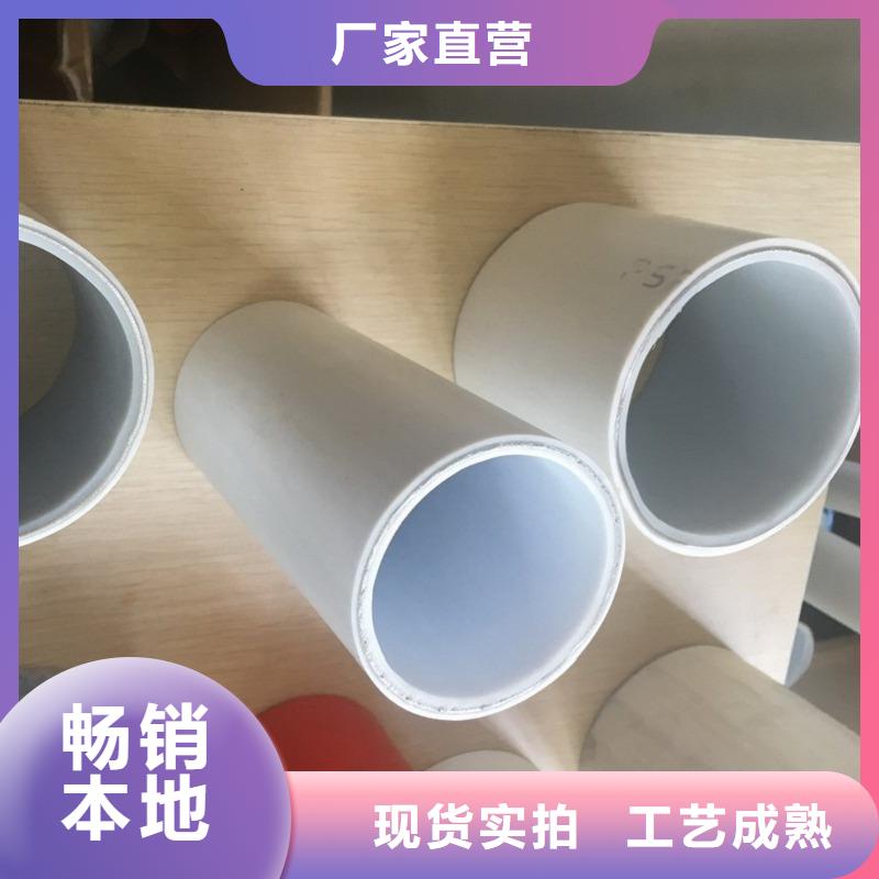 【鋼塑psp復合鋼管-襯塑復合管廠家現(xiàn)貨批發(fā)】