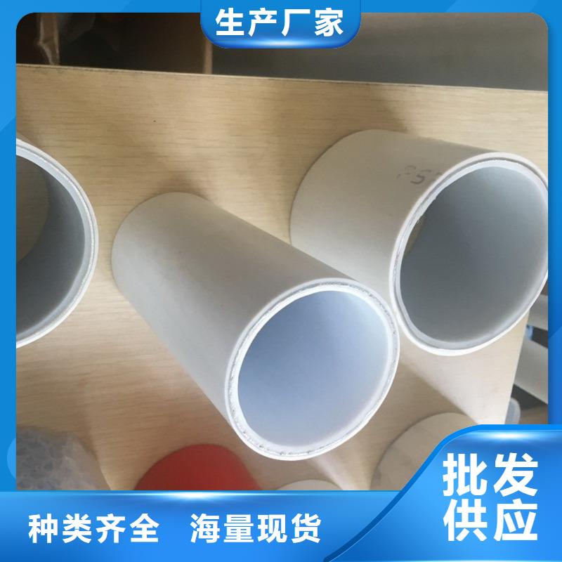 psp钢塑复合管质量优异