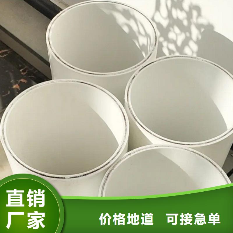 【鋼塑psp復合鋼管-襯塑復合管廠家現(xiàn)貨批發(fā)】