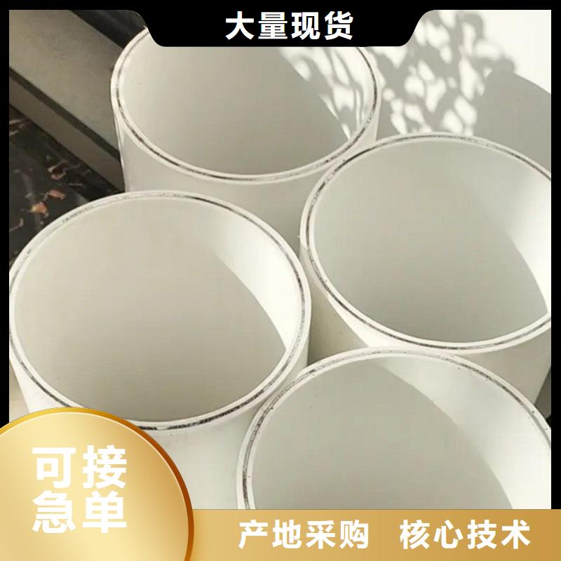 【鋼塑psp復(fù)合鋼管】鍍鋅內(nèi)涂塑鋼管廠家嚴(yán)格把控質(zhì)量