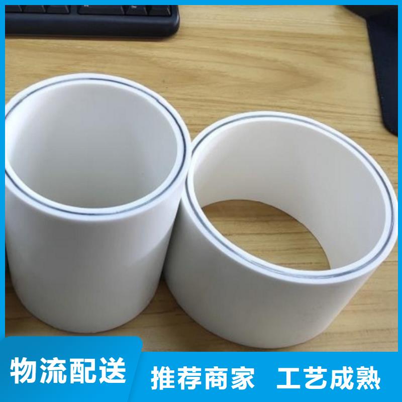 【鋼塑psp復(fù)合鋼管】鋼塑復(fù)合管廠家?guī)齑娉渥?><br></p><p><img src=