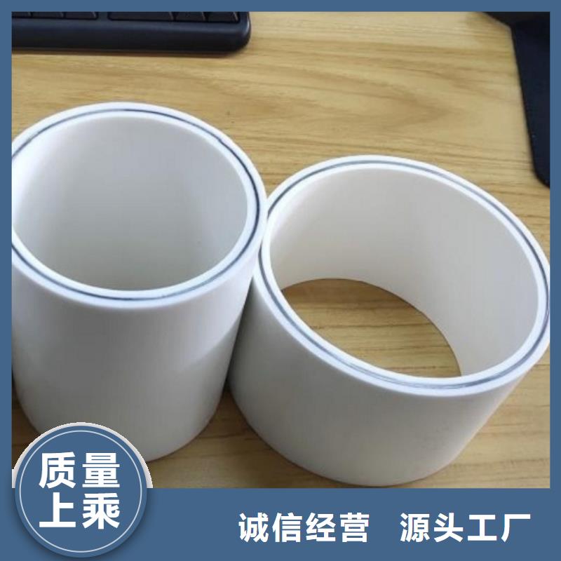 定做dn150
dn10psp鋼塑復(fù)合管
dn20psp鋼塑復(fù)合管的批發(fā)商