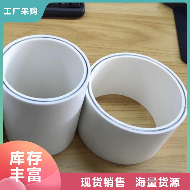 【鋼塑psp復合鋼管-襯塑復合管廠家現(xiàn)貨批發(fā)】