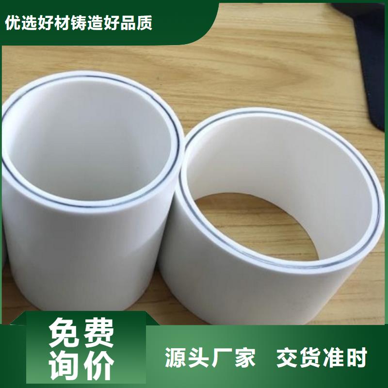 鋼塑psp復(fù)合鋼管 襯塑復(fù)合管廠家閃電發(fā)貨