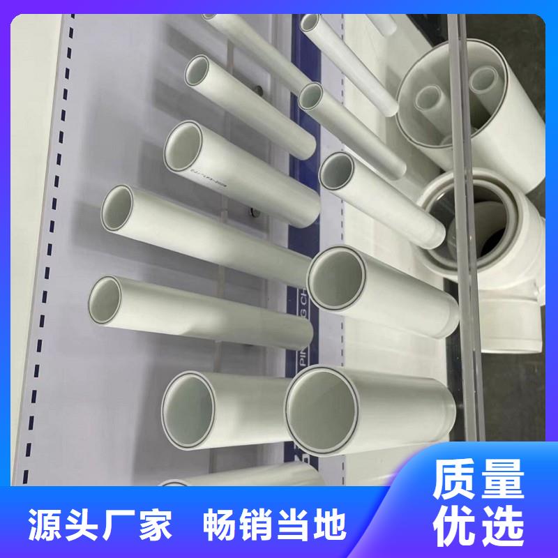 鋼塑psp復(fù)合鋼管 襯塑復(fù)合管廠家閃電發(fā)貨
