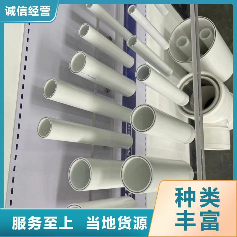 【鋼塑psp復合鋼管-襯塑復合管廠家現(xiàn)貨批發(fā)】