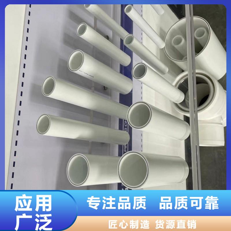 鋼塑psp復(fù)合鋼管 襯塑復(fù)合管廠家閃電發(fā)貨